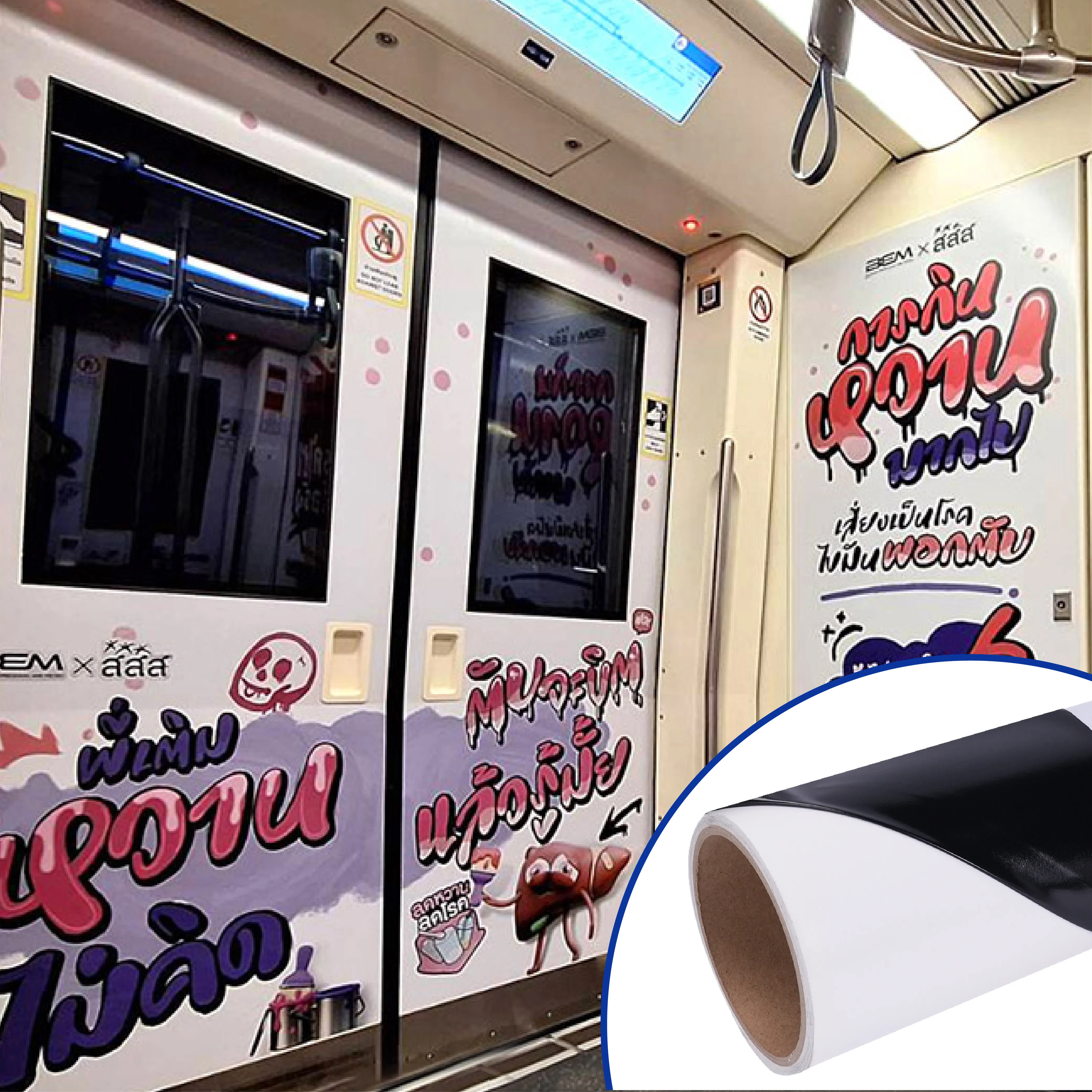 Black Adhesive Removable Self-Adhesive Vinyl Application.webp